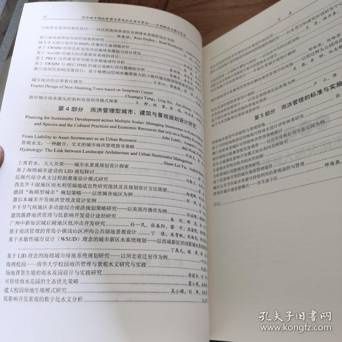 一线牵著万线缕，十分火爆要飙出打一个正确生肖警惕虚假宣传、全面解答与解释、前沿解答解释落实