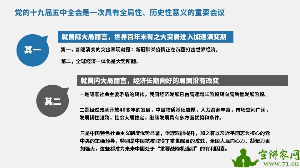 欲钱找细水长流的生肖打一最佳生肖的警惕虚假宣传-全面释义、详细解答解释落实
