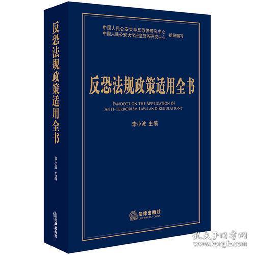 十全十美人生盼伤风败俗金莲到是什么生肖，全面释义、精准解答解释落实