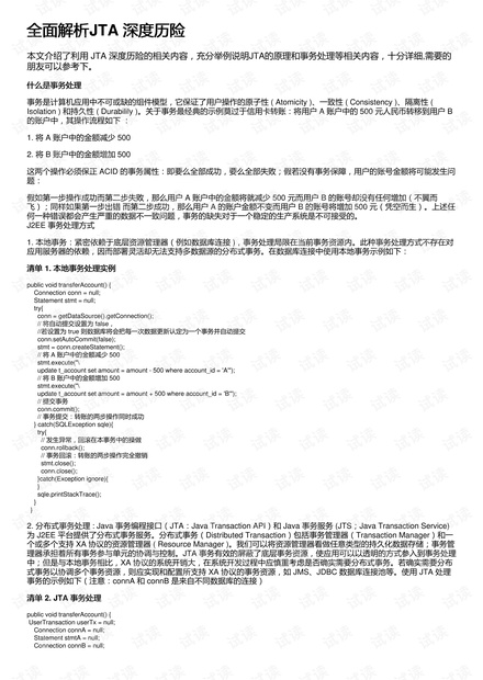 近者聪明远是精 晴雨交替两匈匆打一准确生肖警惕虚假宣传、全面解答与解释、实时解答解释落实
