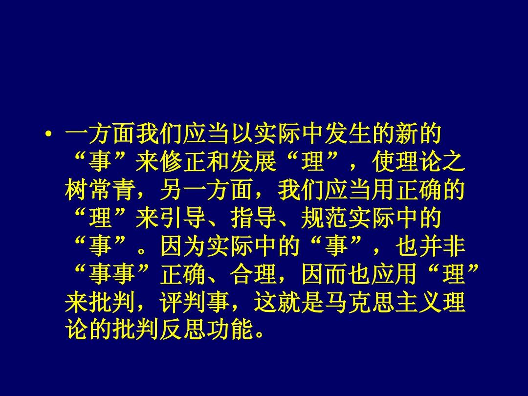 雷厉风行赤兔奔杨门女将四出征是什么生肖详细解答、解释与落实、科学解答解释落实