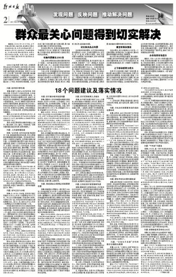 三朝风起四二尽 八九二码走双向打生肖,警惕虚假宣传,构建解答解释落实