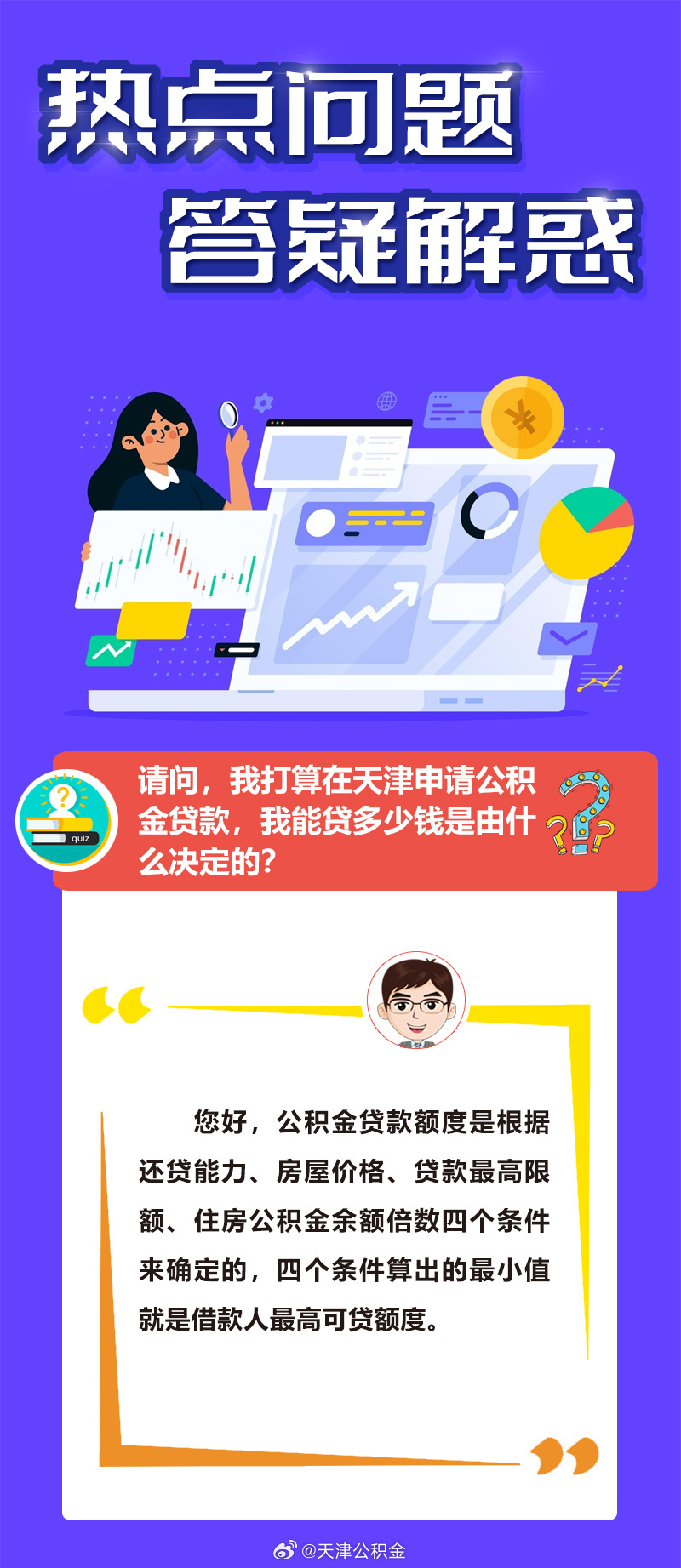 九五之尊富贵命君子一言是九鼎猜生肖的警惕虚假宣传-精准解答解释落实