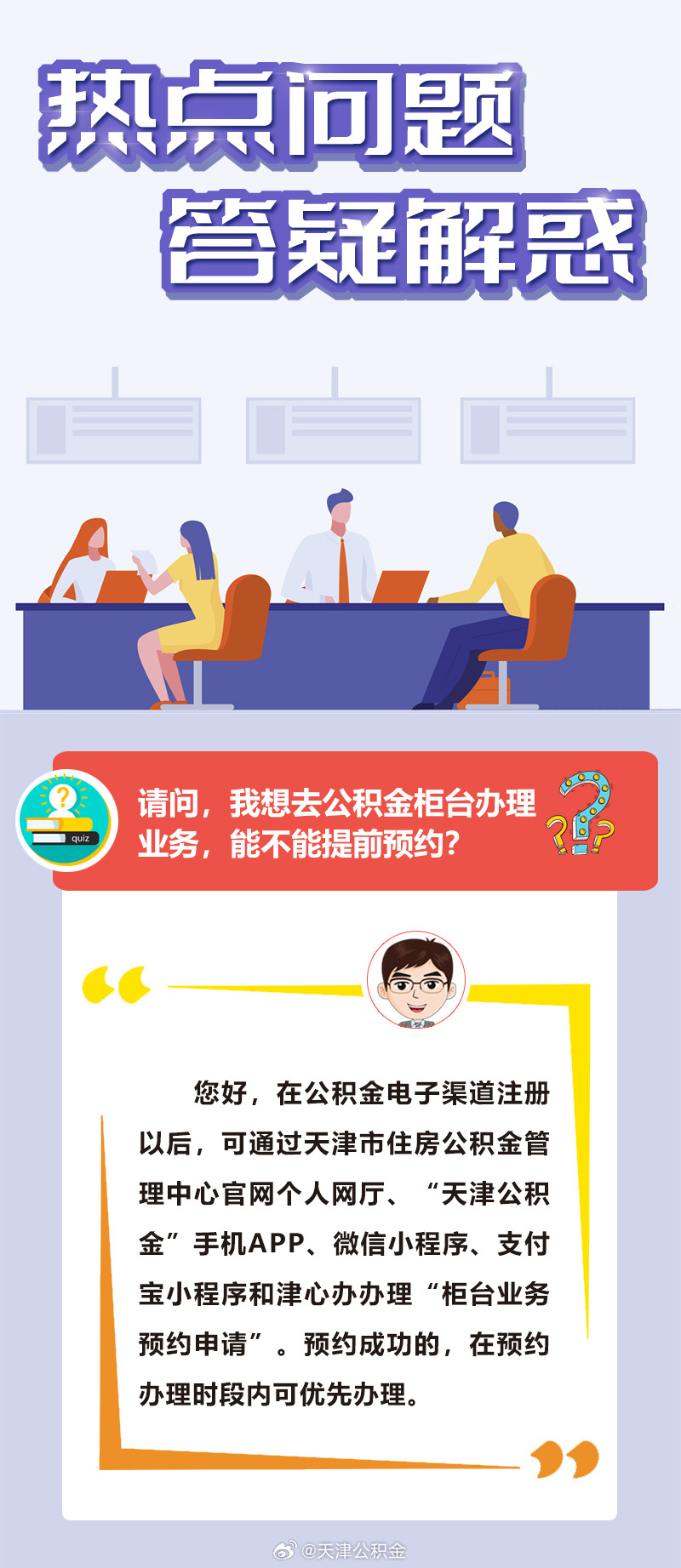 九五之尊富贵命君子一言是九鼎猜生肖的警惕虚假宣传-精准解答解释落实