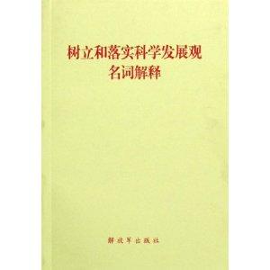 欲钱看药铺开抽屉猜生肖的全面释义、解释与落实、精准解答解释落实
