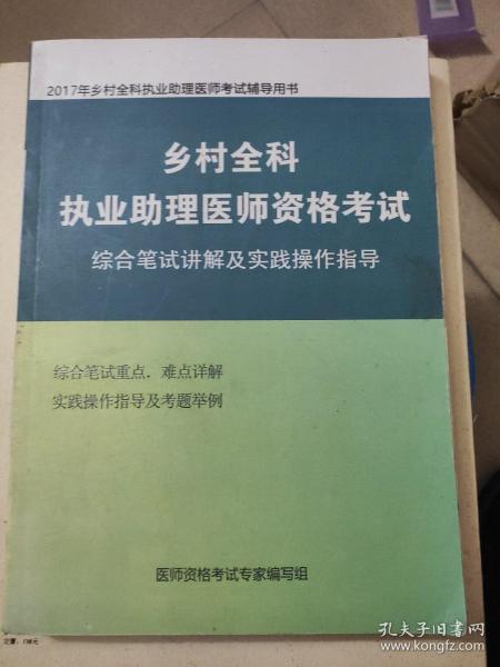 优柔寡断难决策是什么生肖警惕虚假宣传、全面解答与解释、综合解答解释落实