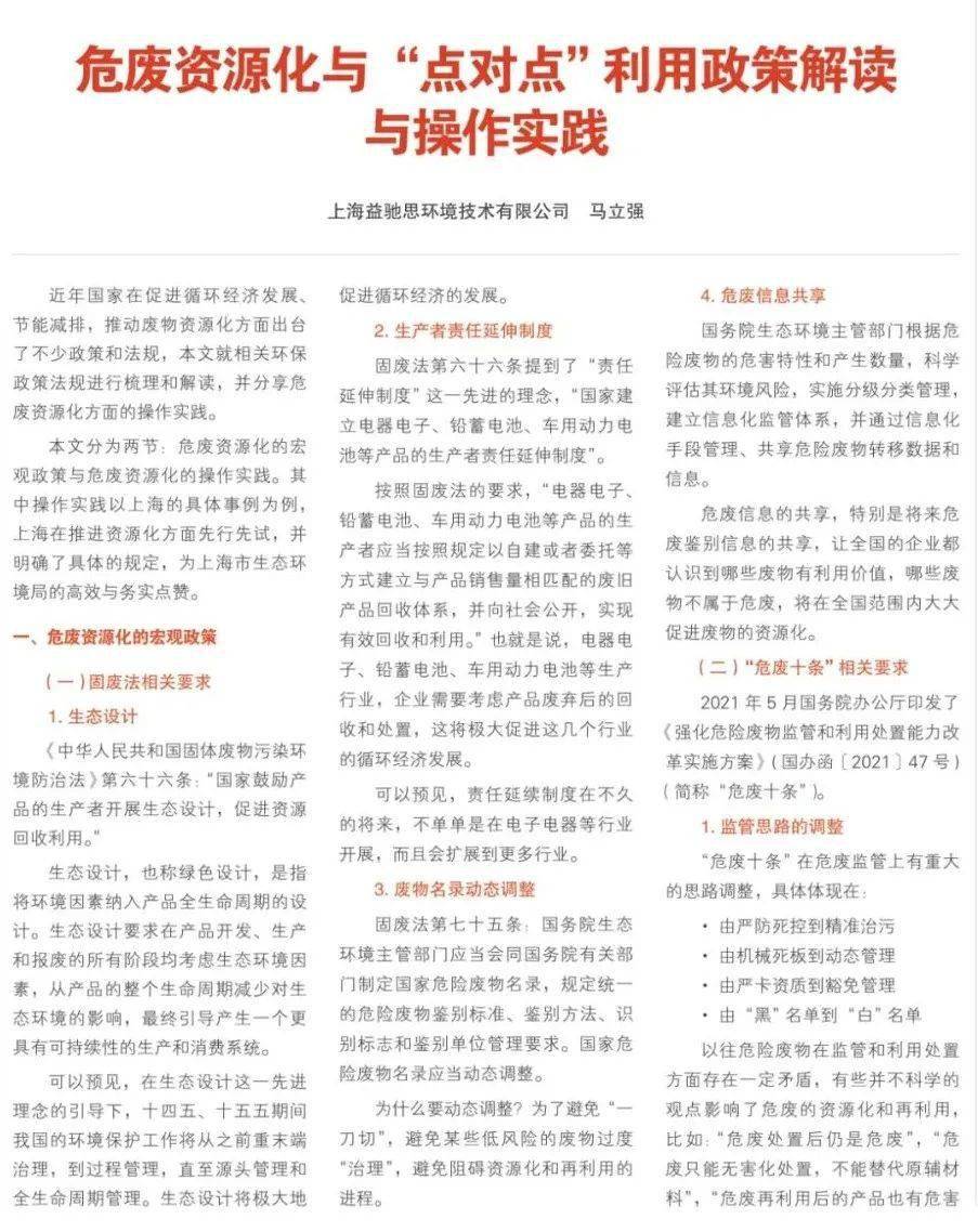 晓星下沉是什么生肖的全面释义、解释与落实、深度解答解释落实