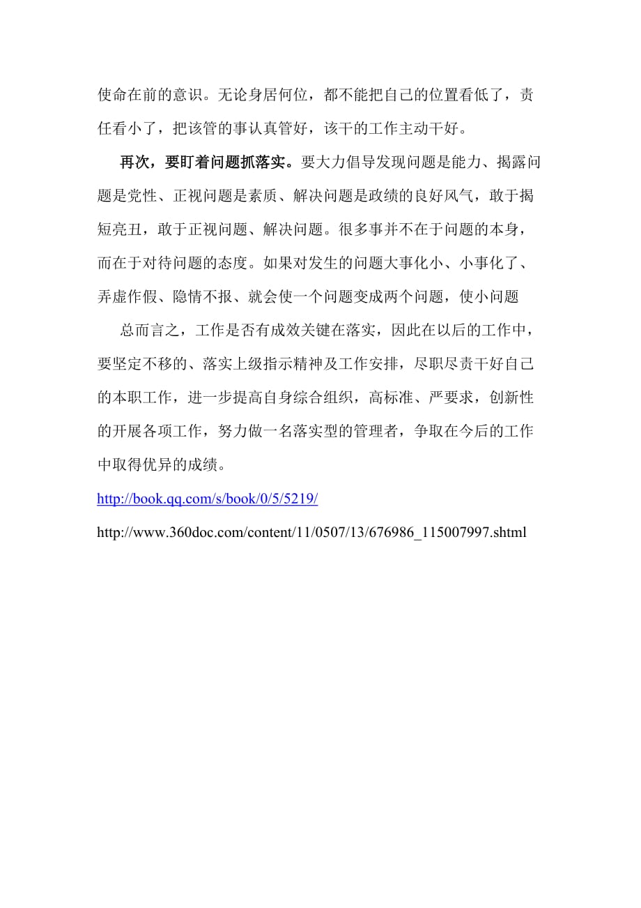三朝风起四二尽 八九二码走双向打生肖,警惕虚假宣传,构建解答解释落实
