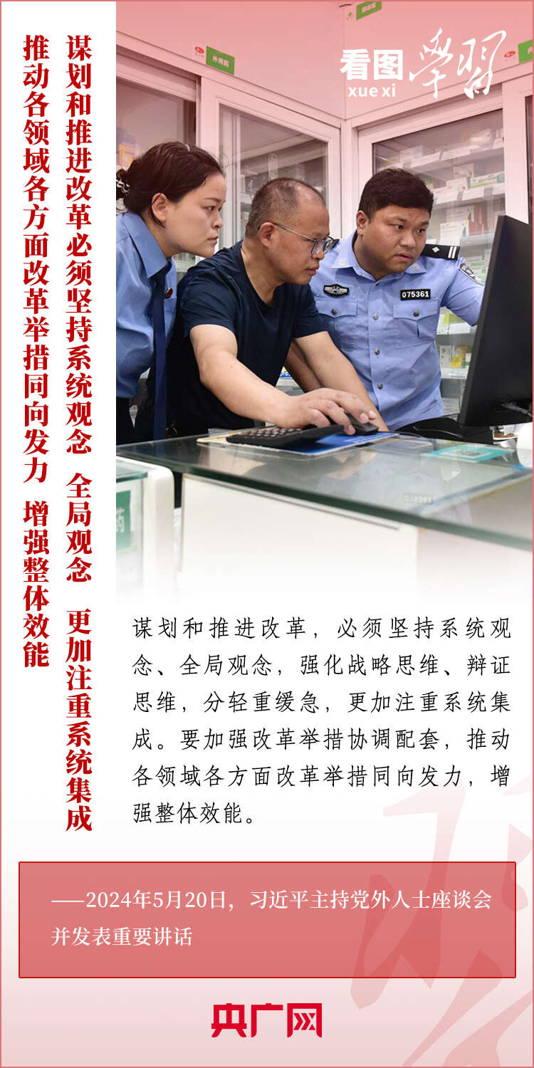 未见成效先断商福如东海因矿藏是什么生肖与警惕虚假宣传-全面释义、时代解答解释落实