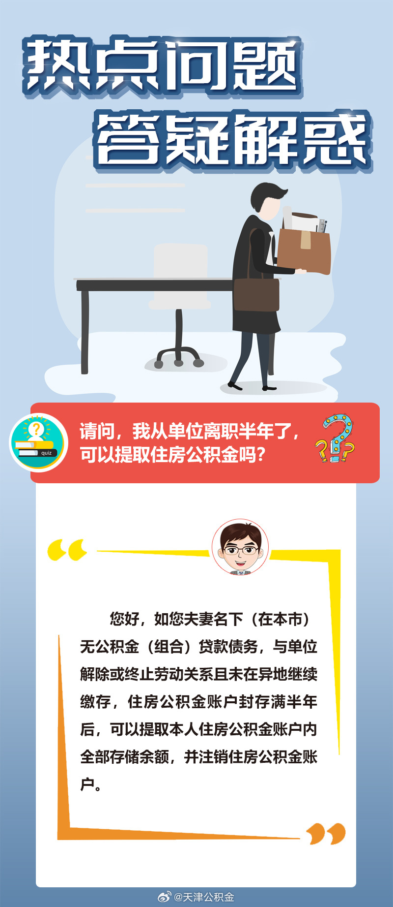 九五之尊富贵命君子一言是九鼎猜生肖的警惕虚假宣传-精准解答解释落实