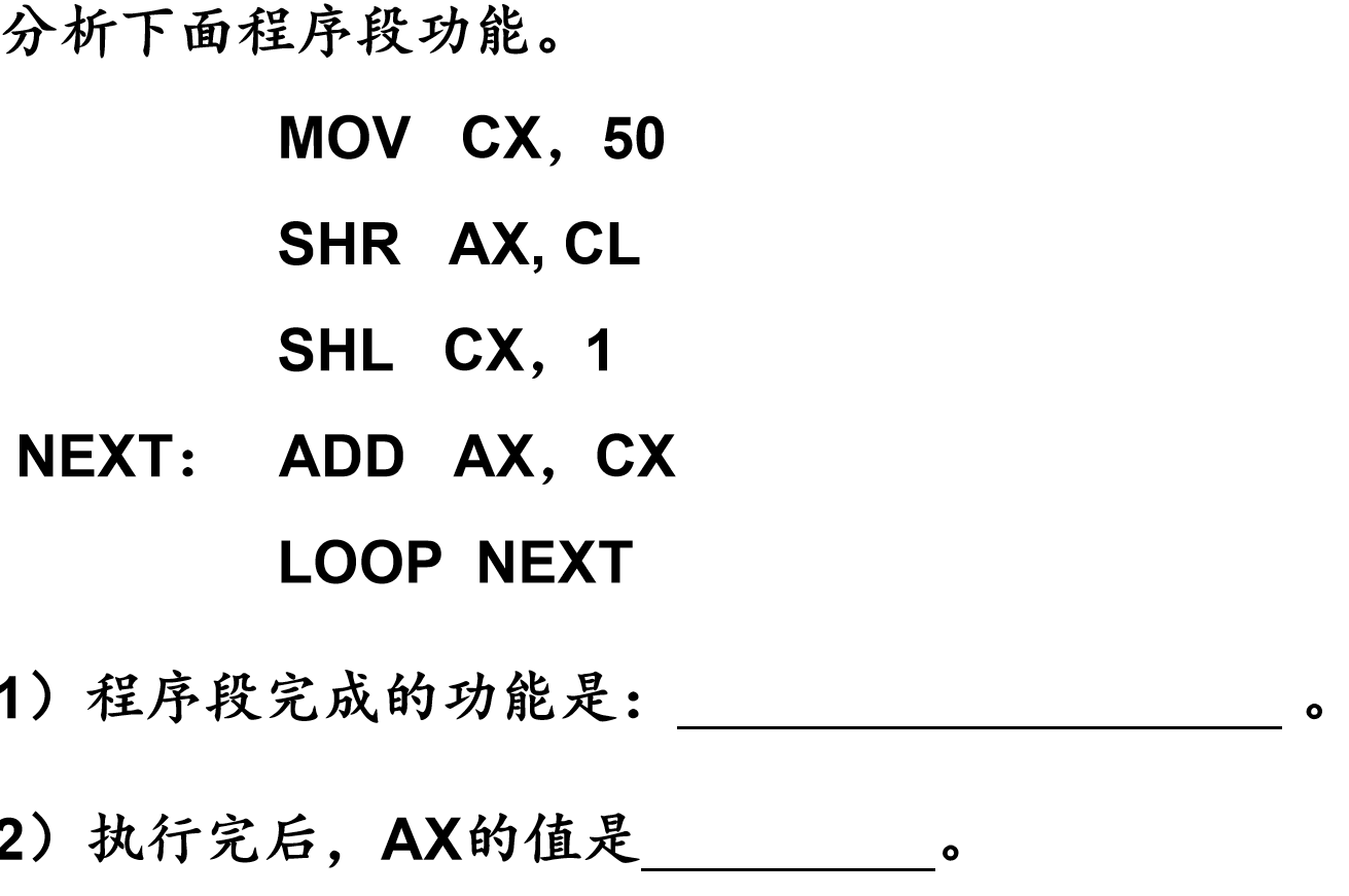 晓星下沉是什么生肖，详细解答、精准解答解释落实