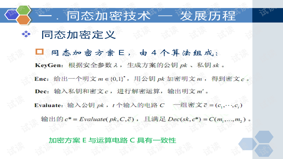 眼明心亮识真伪,手巧心慧创意多打一生肖精选解析、解释与落实、详细解答解释落实