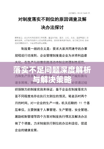 三朝风起四二尽 八九二码走双向打生肖,警惕虚假宣传,构建解答解释落实