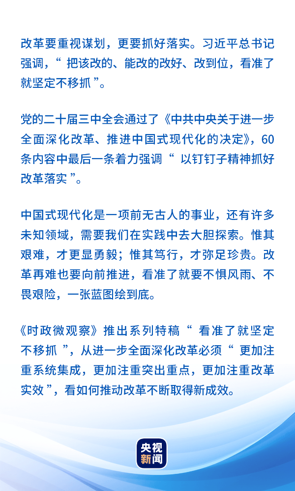 未见成效先断商福如东海因矿藏是什么生肖与警惕虚假宣传-全面释义、时代解答解释落实