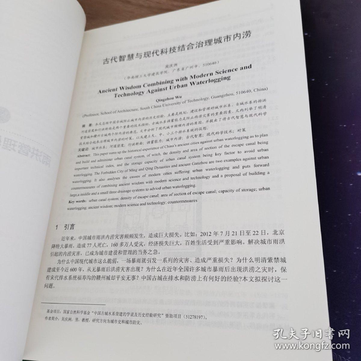 一线牵著万线缕，十分火爆要飙出打一个正确生肖警惕虚假宣传、全面解答与解释、前沿解答解释落实