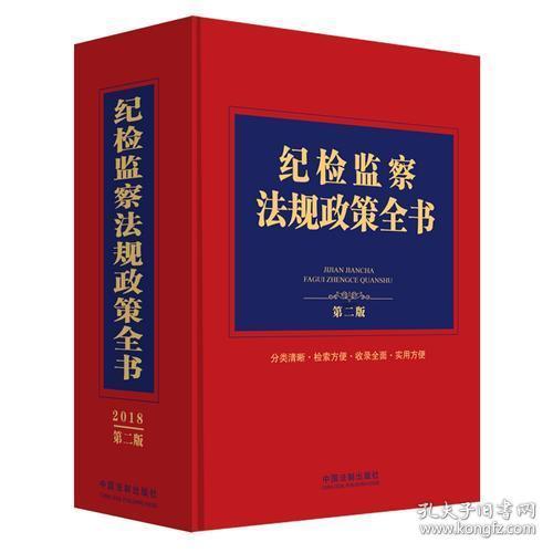 装模作样，十分讨厌，无钱无权梦难圆打一准确生肖的警惕虚假宣传-全面释义、解释与落实、全面解答解释落实