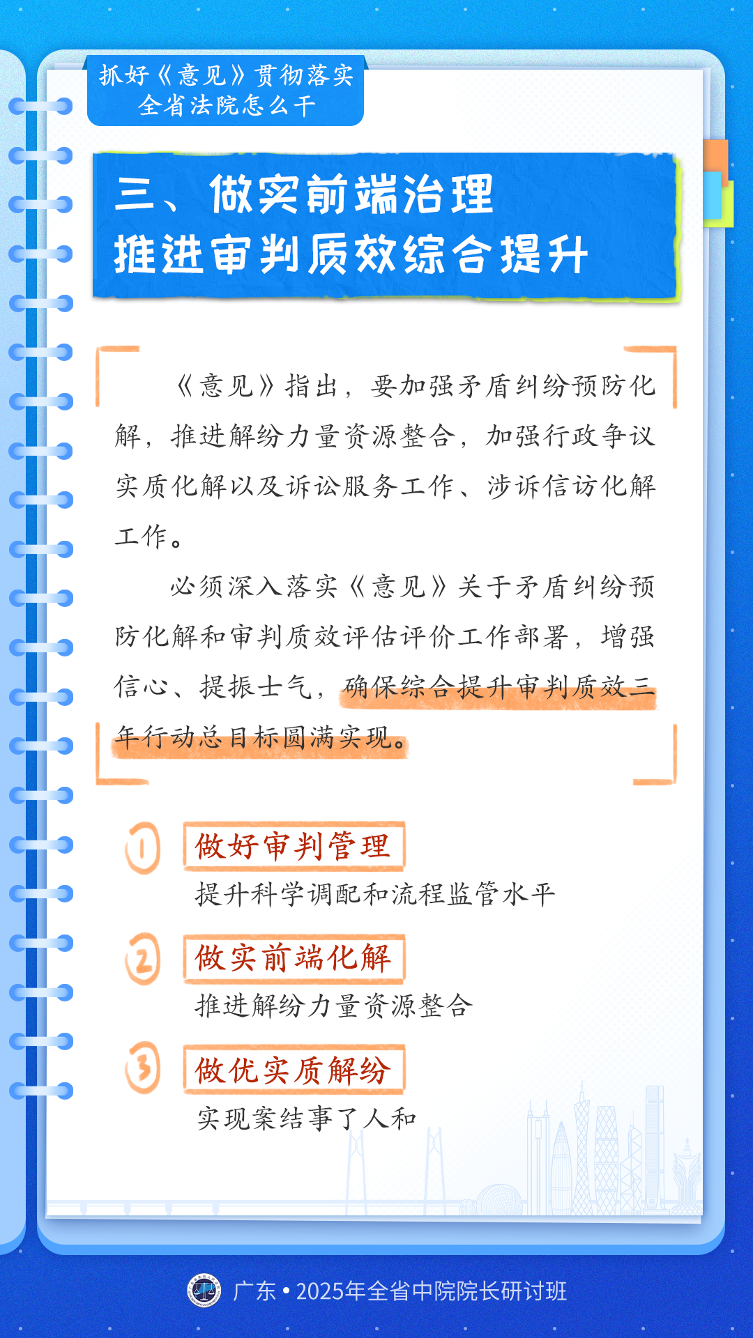 言多必失未必真，沉默是金更难撑打一最佳生肖，详细解答、全面解答解释落实