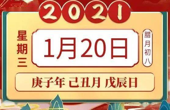 死去活来叹气息吉日吉时二七连猜一肖、警惕虚假宣传-全面释义、实时解答解释落实