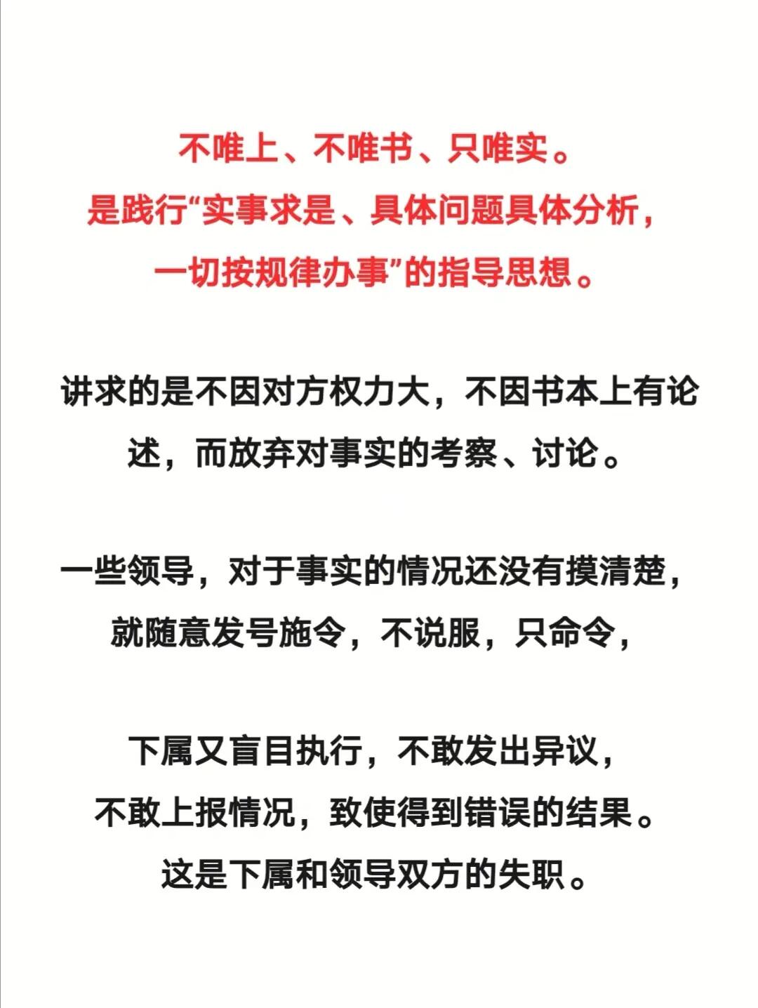 雷厉风行赤兔奔杨门女将四出征是什么生肖详细解答、解释与落实、科学解答解释落实